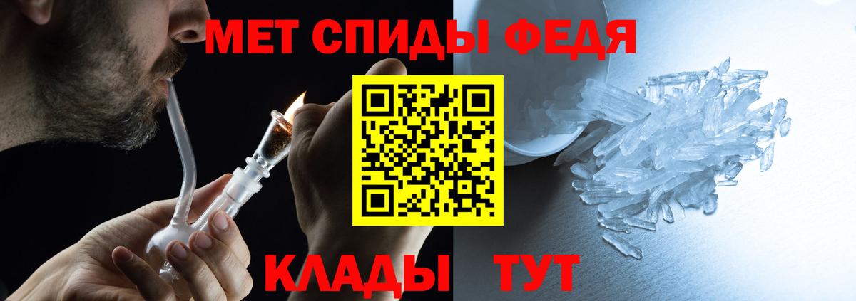 АМФ Розовый Стрежевой