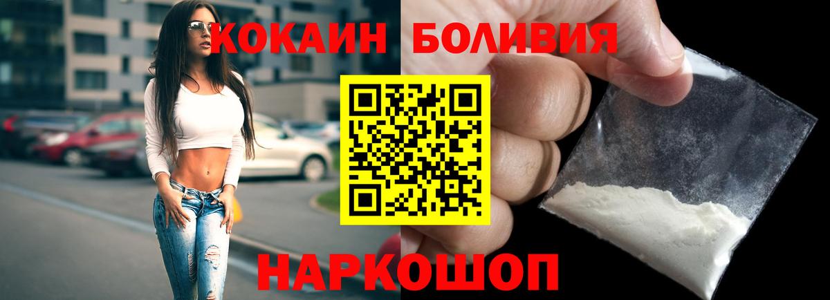 Cocaine Fish Scale  Вход с VPN  Стрежевой  даркнет сайт  Cocaine Columbia  КОКАИН 