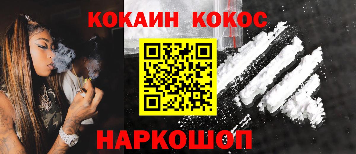 Cocaine 99% Стрежевой
