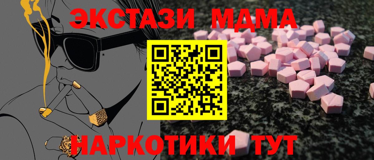Ecstasy Cube Стрежевой
