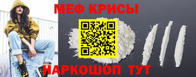 spice Пушкино