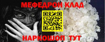 прущие крисы Пугачёв