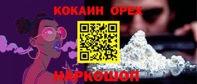 spice Пушкино