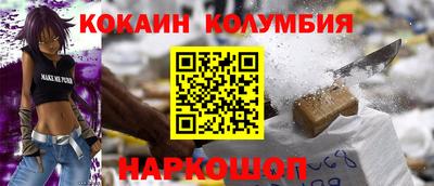 альфа пвп Пыть-Ях