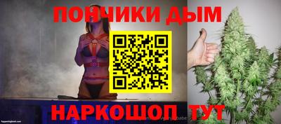 альфа пвп Пыть-Ях