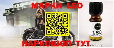 spice Пушкино