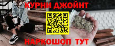 альфа пвп Пыть-Ях