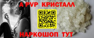 прущие крисы Пугачёв