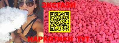 spice Пушкино