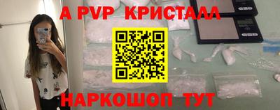 spice Пушкино