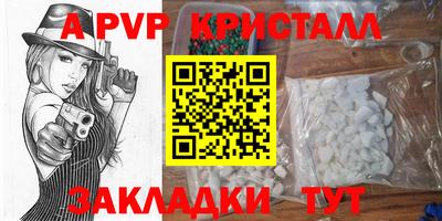 spice Пушкино