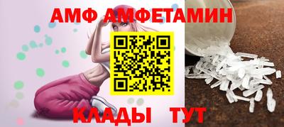альфа пвп Пыть-Ях