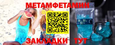 spice Пушкино