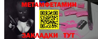 альфа пвп Пыть-Ях
