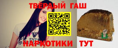 альфа пвп Пыть-Ях