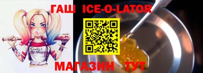 spice Пушкино