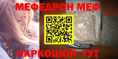 альфа пвп Пыть-Ях