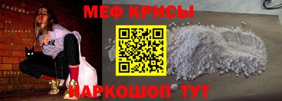 прущие крисы Пугачёв