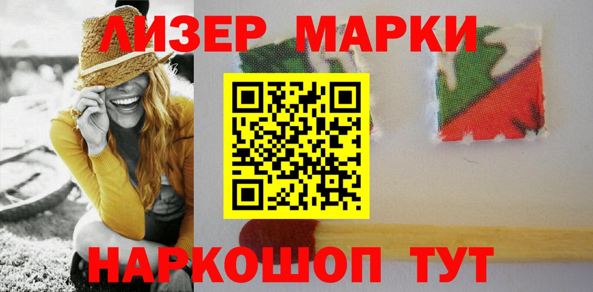 LSD-25 экстази ecstasy Стрежевой
