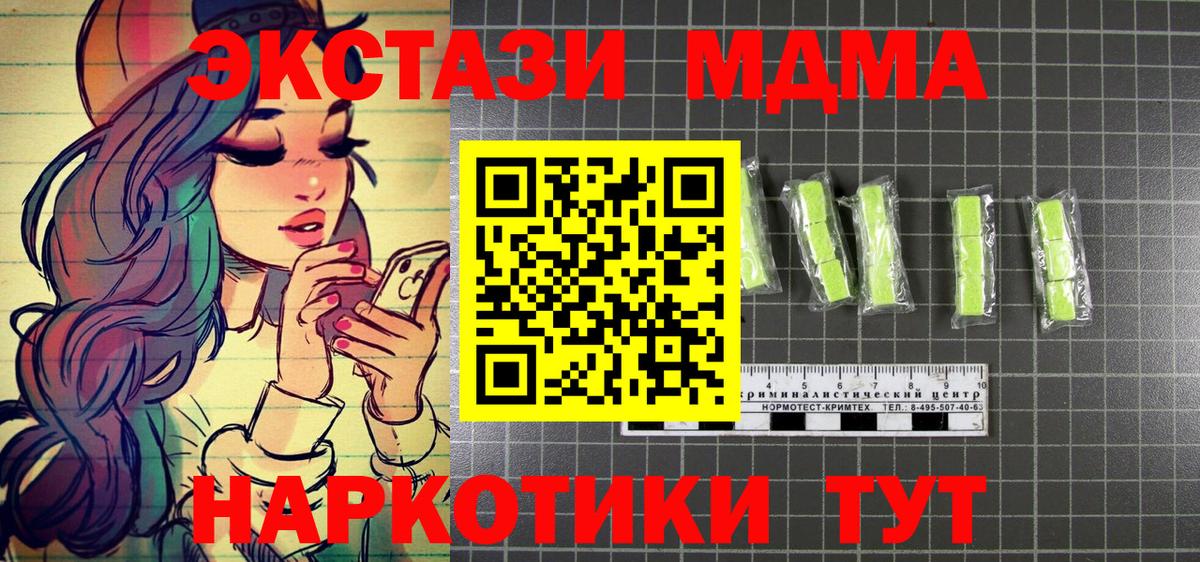 MDMA VHQ Стрежевой