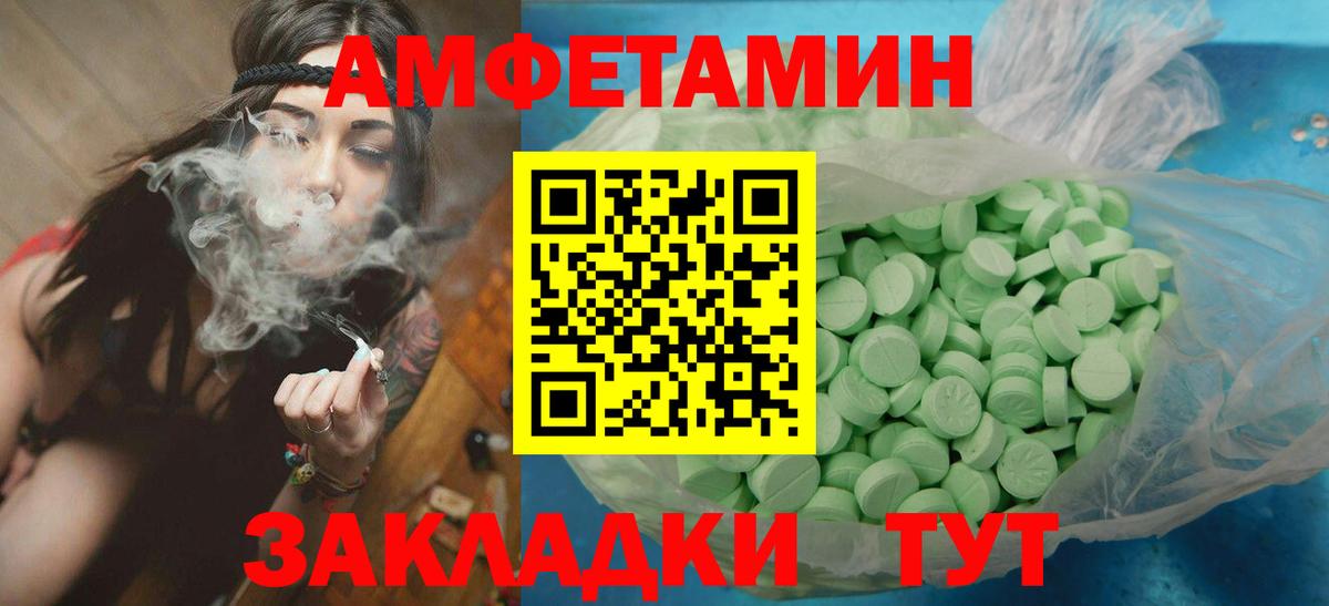 Метамфетамин винт  Вход с VPN  Стрежевой 