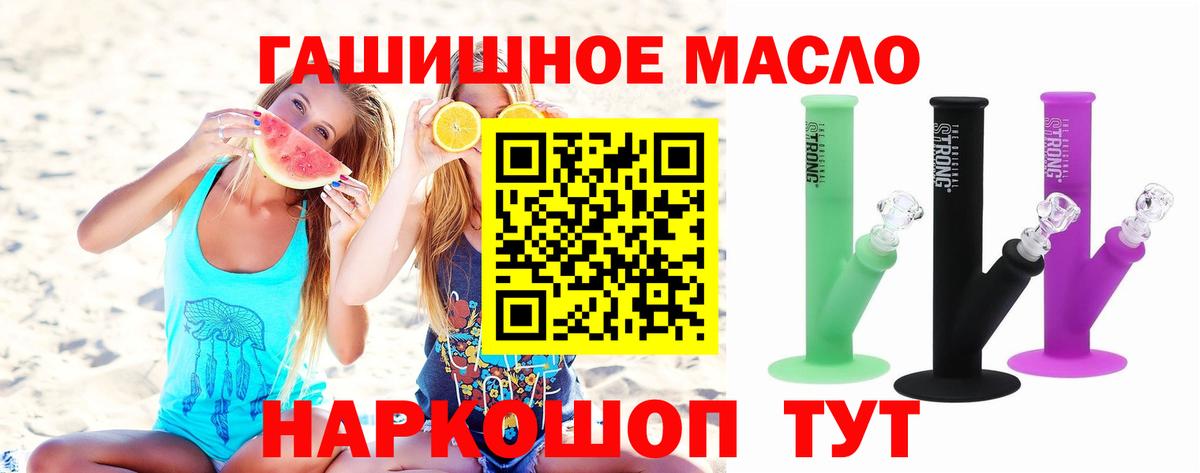 ТГК вейп Стрежевой