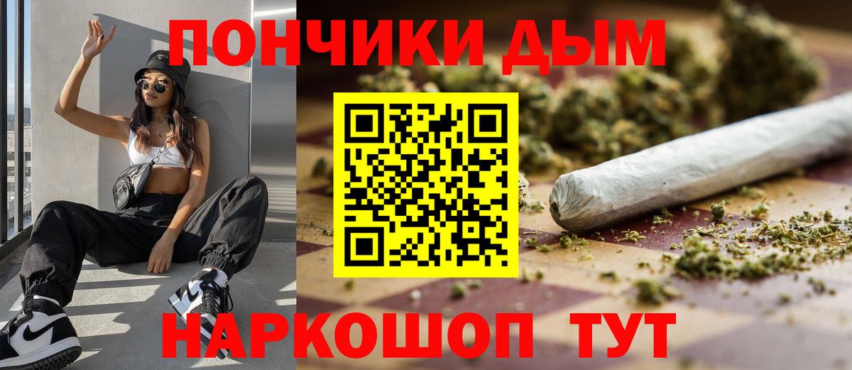 Каннабис THC 21%  Бошки марихуана Ganja  Марихуана Amnesia  Стрежевой  Вход с VPN 